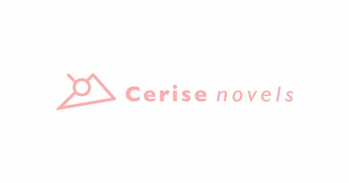 スリーズノベル（Cerise novels）